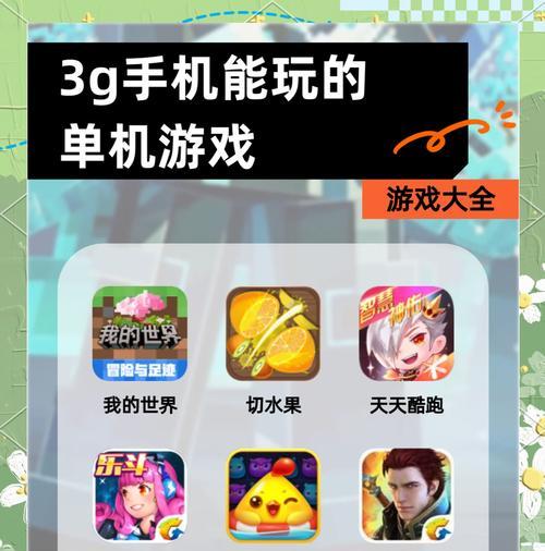 关服主机游戏还有哪些方式可以玩? 关服主机游戏还有哪些方式可以玩?