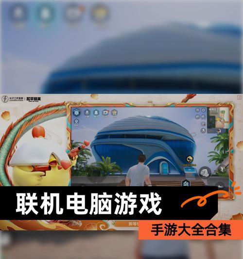 关服主机游戏还有哪些方式可以玩? 关服主机游戏还有哪些方式可以玩?