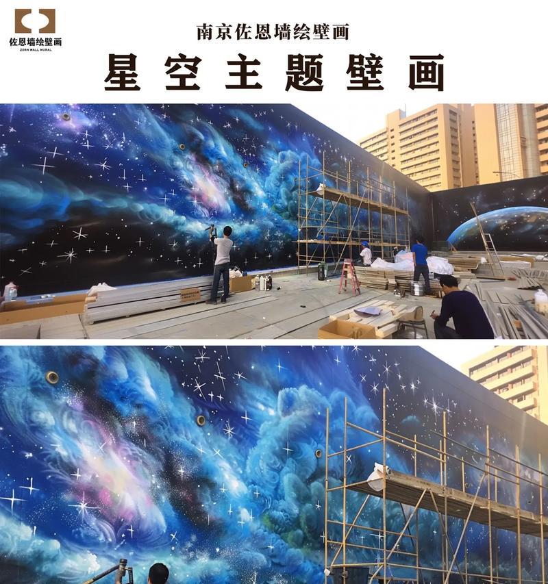 投影仪如何用于墙绘?有哪些创意墙绘技巧? 投影仪如何用于墙绘?有哪些创意墙绘技巧?