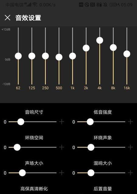 电机音响外放调整方法?如何优化音效? 电机音响外放调整方法?如何优化音效?