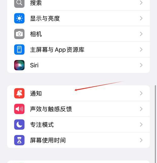 如何在iPhone上屏蔽短信号码(教你设置iPhone短信屏蔽功能) 如何在iPhone上屏蔽短信号码(教你设置iPhone短信屏蔽功能)