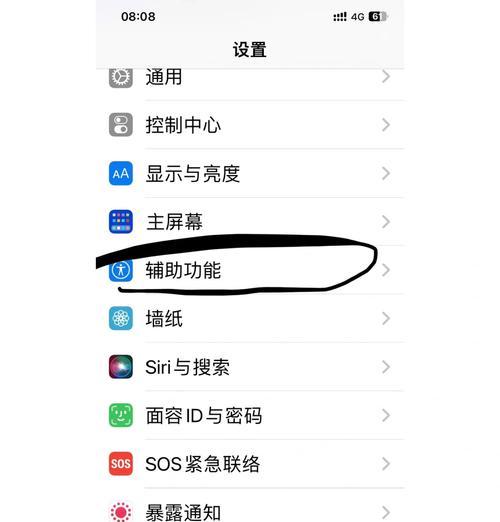 如何使用AirPods连接安卓手机（步骤详解）