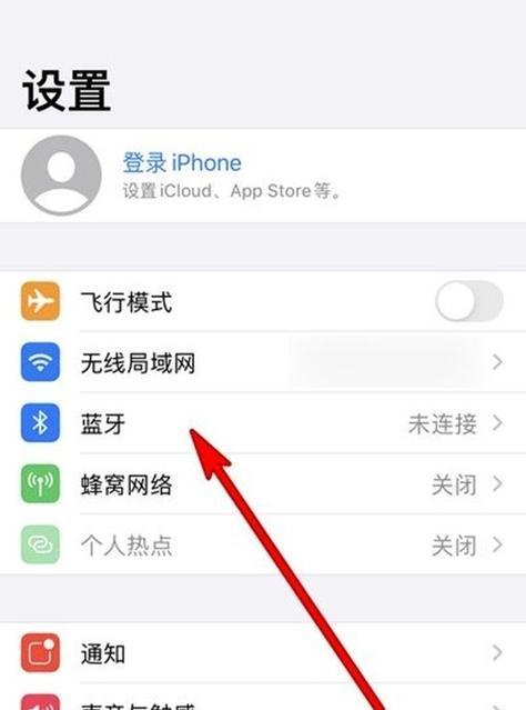 如何使用AirPods连接安卓手机(步骤详解) 如何使用AirPods连接安卓手机(步骤详解)