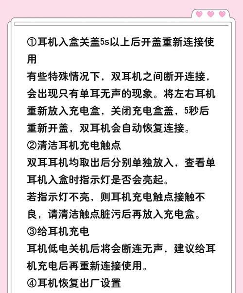 耳机声音卡住怎么办?有没有快速解决方法? 耳机声音卡住怎么办?有没有快速解决方法?