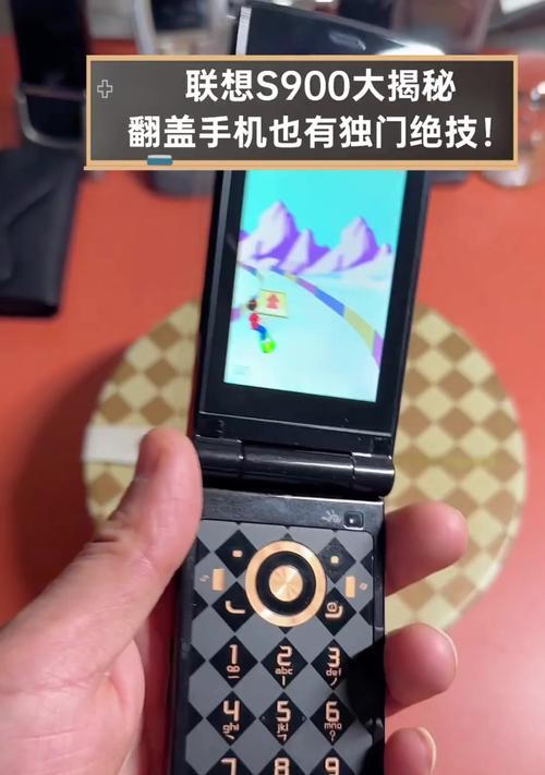 如何调节联想翻盖手机的音量(教你轻松掌握联想翻盖手机音量调节方法) 如何调节联想翻盖手机的音量(教你轻松掌握联想翻盖手机音量调节方法)