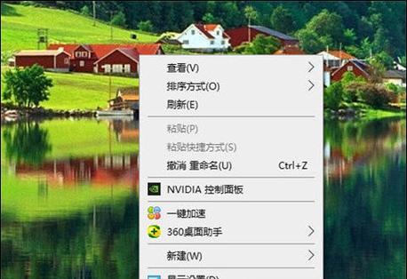 台式电脑如何更换壁纸? 台式电脑如何更换壁纸?