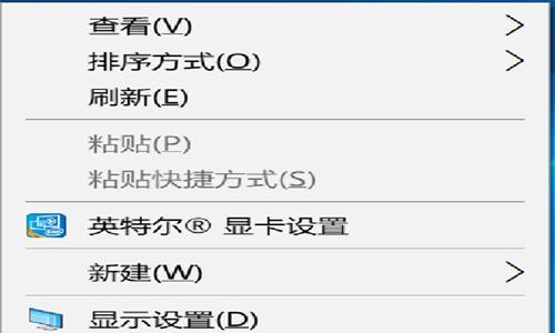台式电脑如何更换壁纸? 台式电脑如何更换壁纸?