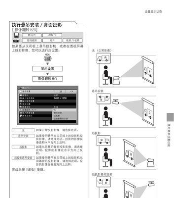 手绘板与投影仪结合使用方法是什么? 手绘板与投影仪结合使用方法是什么?