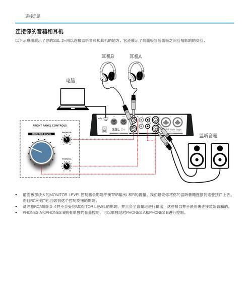 高音音箱接口加装教程及常见问题？