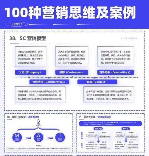 耳机厂销售策略是什么?如何提高市场竞争力? 耳机厂销售策略是什么?如何提高市场竞争力?