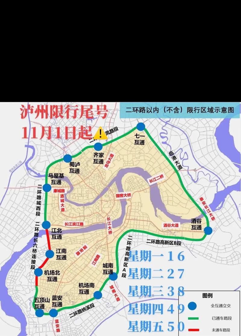 龙马潭限号摄像头拍摄内容是什么? 龙马潭限号摄像头拍摄内容是什么?