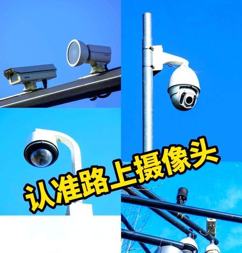 龙马潭限号摄像头拍摄内容是什么? 龙马潭限号摄像头拍摄内容是什么?