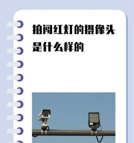 龙马潭限号摄像头拍摄内容是什么? 龙马潭限号摄像头拍摄内容是什么?