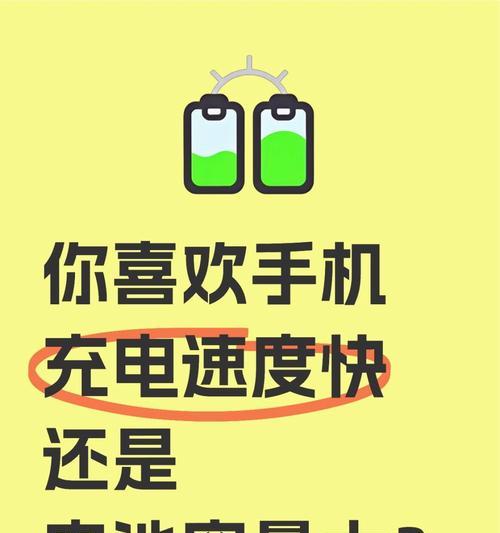 手机充电速度缓慢(手机充电变慢的原因及解决方法) 手机充电速度缓慢(手机充电变慢的原因及解决方法)