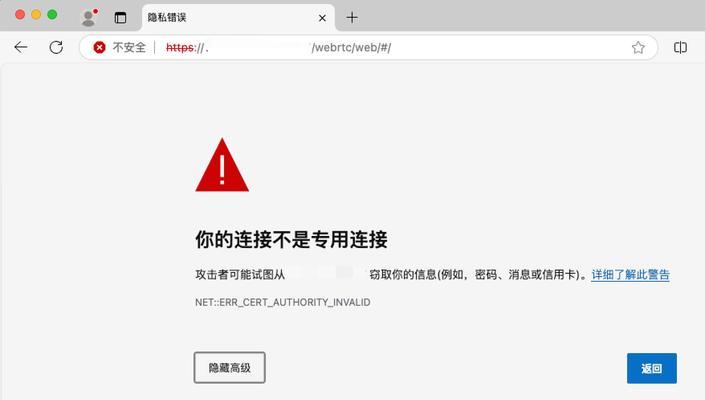 如何以页面升级访问页面，提升用户体验（掌握这些技巧）
