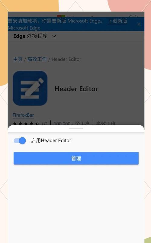 如何以页面升级访问页面,提升用户体验(掌握这些技巧) 如何以页面升级访问页面,提升用户体验(掌握这些技巧)