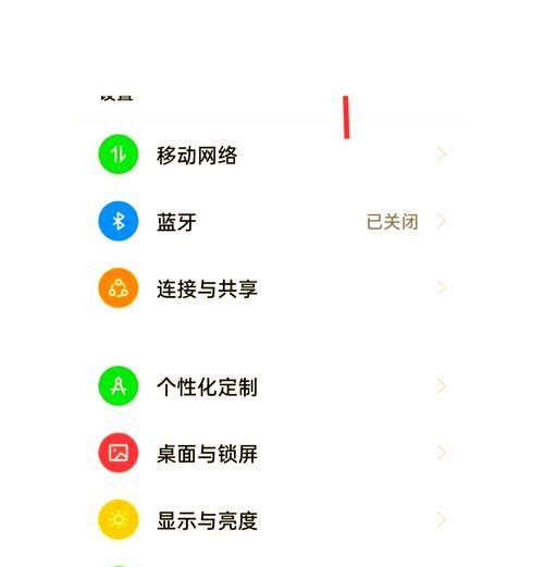 小米手机小键盘关闭方法？关闭中常见问题？