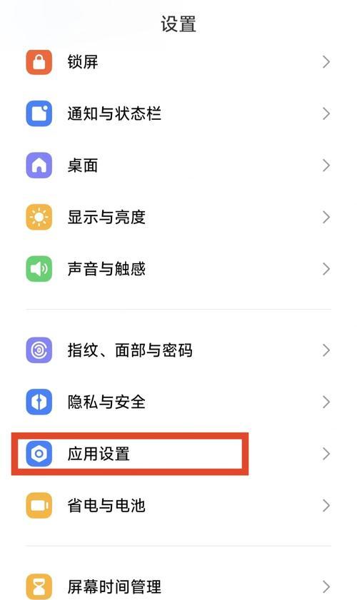 小米手机小键盘关闭方法?关闭中常见问题? 小米手机小键盘关闭方法?关闭中常见问题?