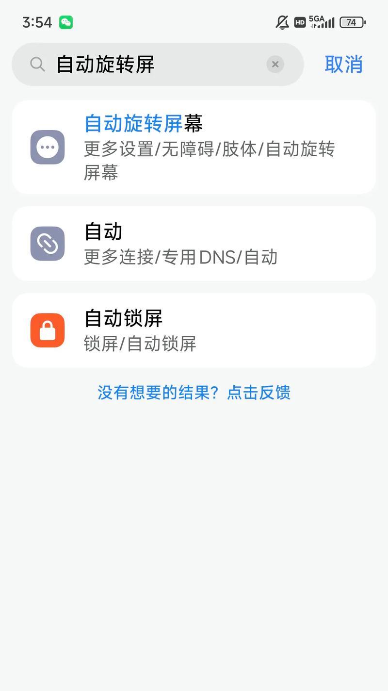 小米手机小键盘关闭方法?关闭中常见问题? 小米手机小键盘关闭方法?关闭中常见问题?