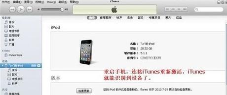 如何在没有iTunes的情况下连接iPhone(使用Finder作为新的连接管理器) 如何在没有iTunes的情况下连接iPhone(使用Finder作为新的连接管理器)