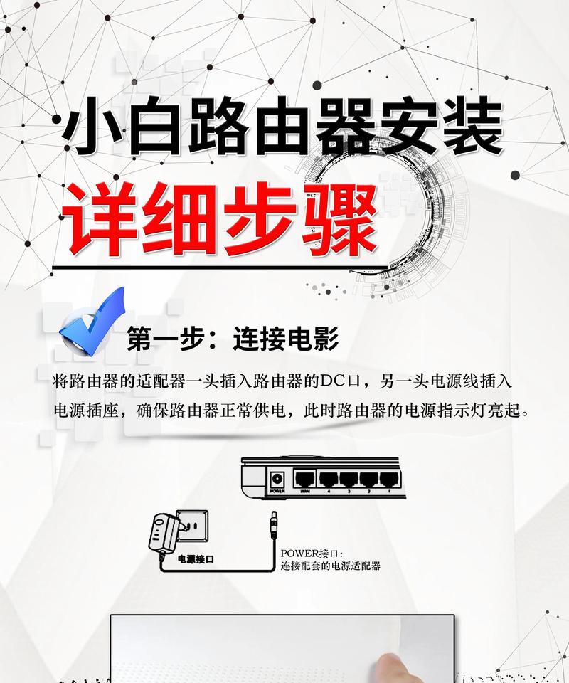 家里路由器网络如何优化？