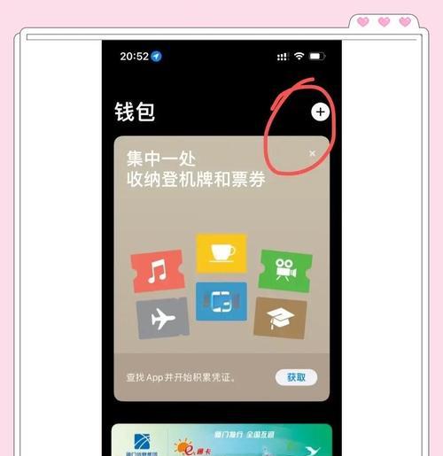 探究iPhone13的NFC技术(iPhone13NFC技术在哪个位置) 探究iPhone13的NFC技术(iPhone13NFC技术在哪个位置)