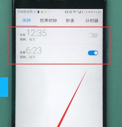 华为手机设置闹钟步骤是什么?如何设置多个闹钟? 华为手机设置闹钟步骤是什么?如何设置多个闹钟?