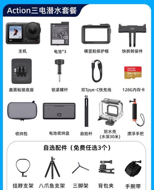租运动相机软件选择和使用技巧? 租运动相机软件选择和使用技巧?