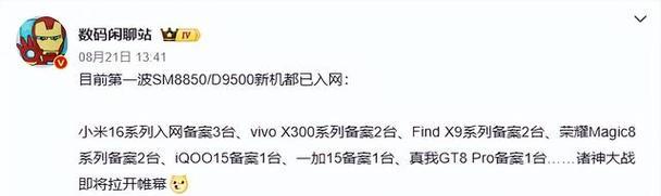 OPPOX9截图方法详解(从多种方式获取截图) OPPOX9截图方法详解(从多种方式获取截图)