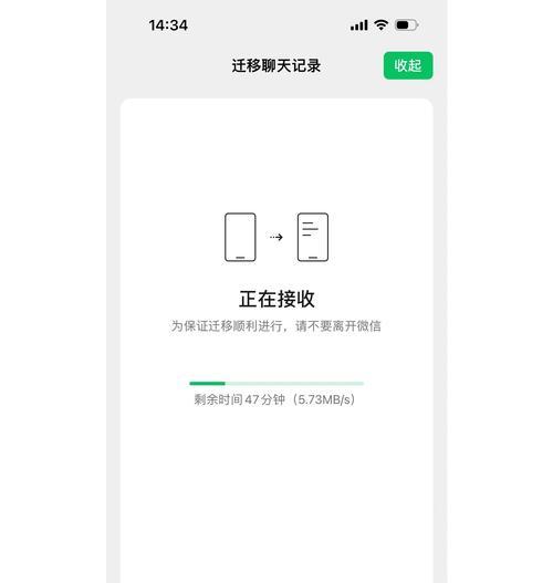 从安卓手机到iPhone（简单步骤让您快速导入所有联系人）