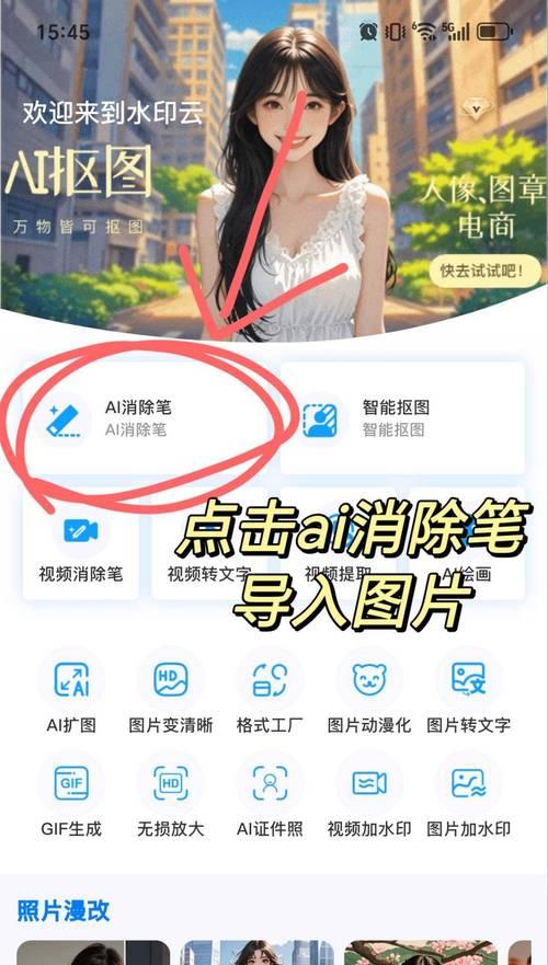 如何去除相机照片中的树叶? 如何去除相机照片中的树叶?