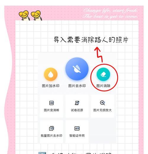 如何去除相机照片中的树叶? 如何去除相机照片中的树叶?