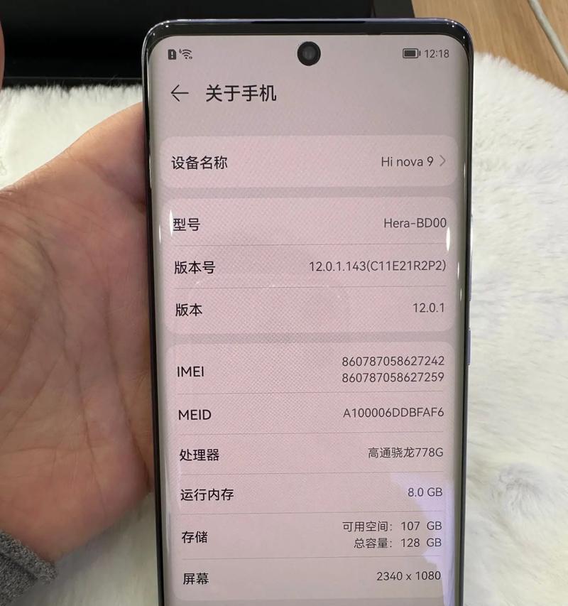 如何确认荣耀手机是正品新机(查验方法) 如何确认荣耀手机是正品新机(查验方法)