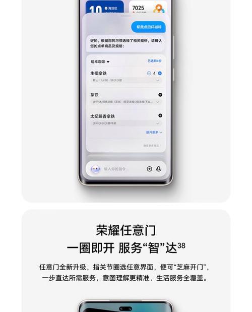 如何确认荣耀手机是正品新机(查验方法) 如何确认荣耀手机是正品新机(查验方法)