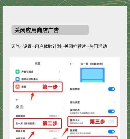 小米手机游戏模式设置指南(如何让游戏更流畅) 小米手机游戏模式设置指南(如何让游戏更流畅)
