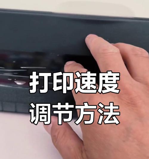 打印机打印方向调整方法是什么? 打印机打印方向调整方法是什么?