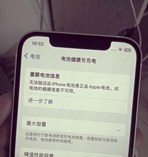 苹果手机不能充电怎么办(10种解决方法让你轻松解决充电问题) 苹果手机不能充电怎么办(10种解决方法让你轻松解决充电问题)