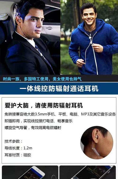 间谍耳机无线蓝牙使用方法是什么? 间谍耳机无线蓝牙使用方法是什么?