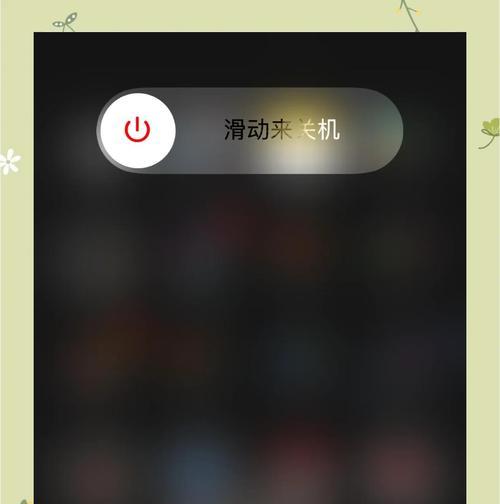 苹果7强制关机重启方法(解决苹果7卡死) 苹果7强制关机重启方法(解决苹果7卡死)