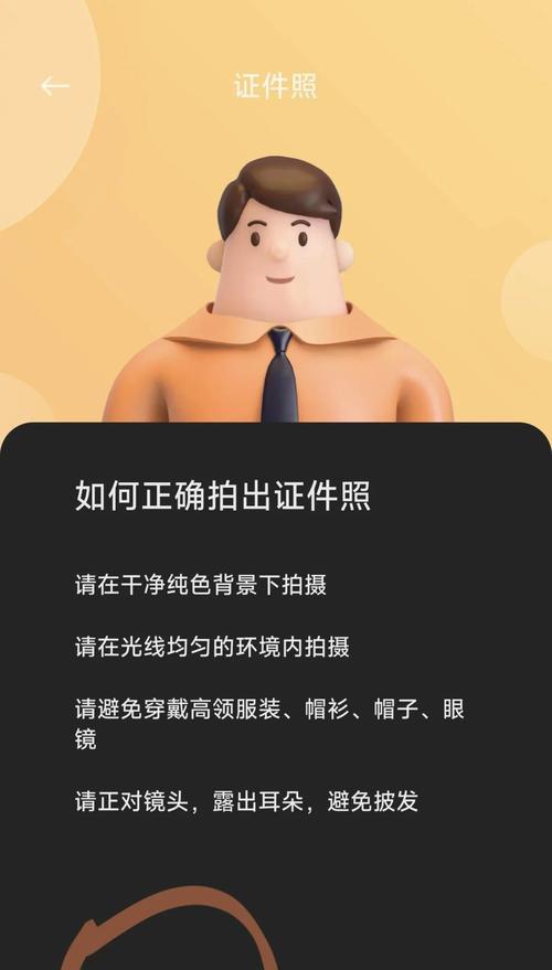 小米私密相册怎么导出(快速高效地导出小米私密相册) 小米私密相册怎么导出(快速高效地导出小米私密相册)