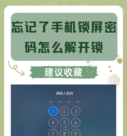 忘记oppo手机密码怎么办(三种方法帮你解锁密码) 忘记oppo手机密码怎么办(三种方法帮你解锁密码)