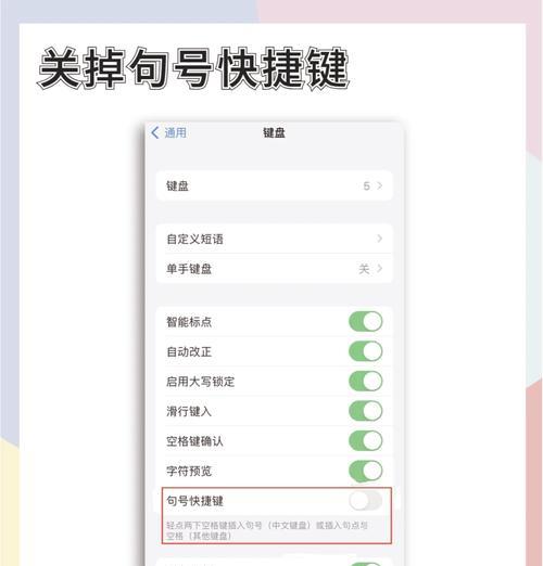 苹果手写设置详解(让你的苹果设备更智能化) 苹果手写设置详解(让你的苹果设备更智能化)