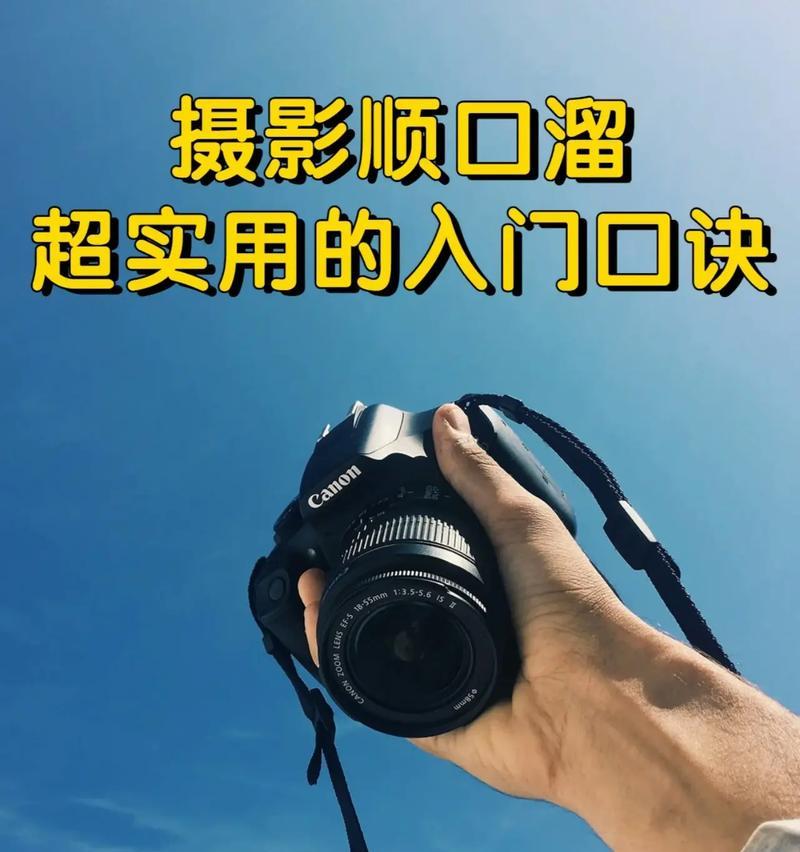 如何使用相机拍摄人生大片? 如何使用相机拍摄人生大片?