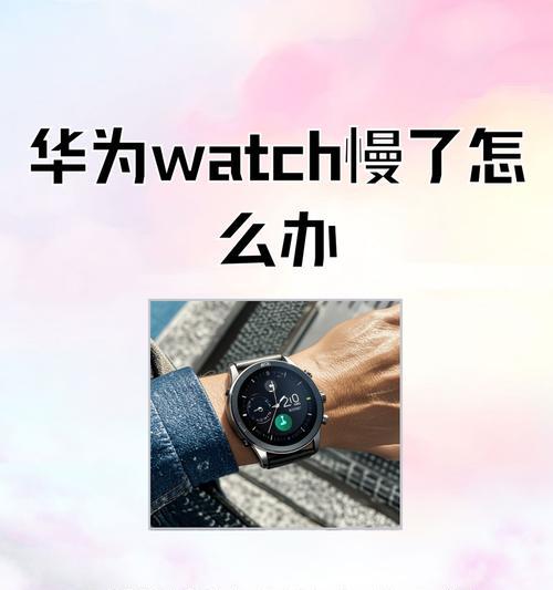 手表更新关闭功能的打开步骤是什么? 手表更新关闭功能的打开步骤是什么?
