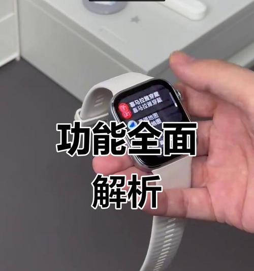 手表更新关闭功能的打开步骤是什么？