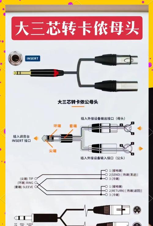 蓝牙耳机磨砂机线的连接方法是什么？