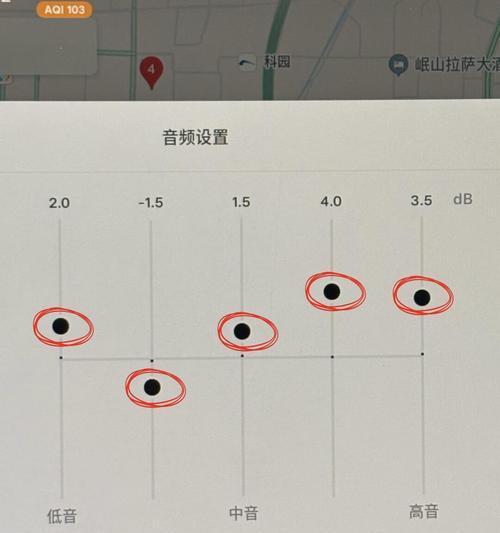 环绕地面音响如何调整？调整后音质有改善吗？