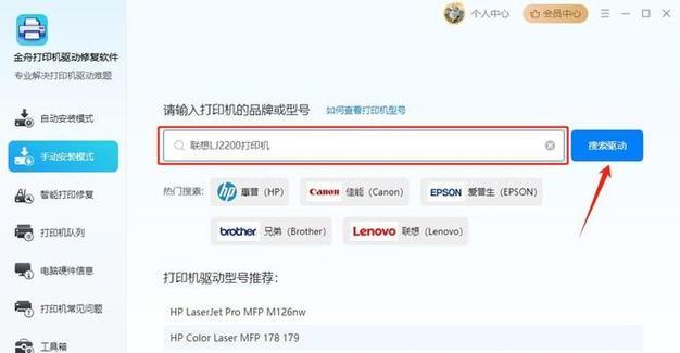 联想官网驱动下载全攻略(从入口到下载) 联想官网驱动下载全攻略(从入口到下载)