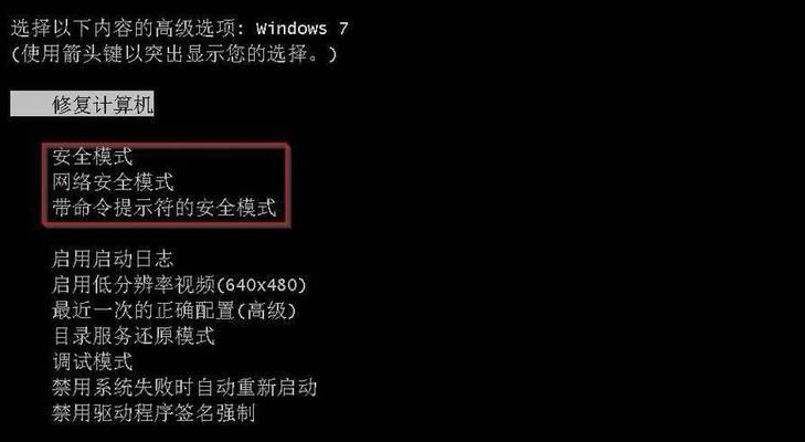 Dell显示器不亮,怎么办(解决方法大全) Dell显示器不亮,怎么办(解决方法大全)