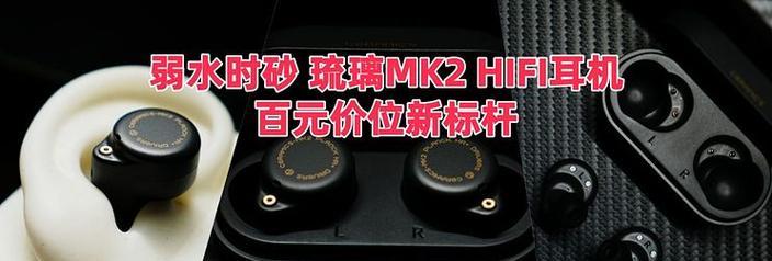 琉璃蓝牙耳机如何寻找?琉璃蓝牙耳机丢失了怎么办? 琉璃蓝牙耳机如何寻找?琉璃蓝牙耳机丢失了怎么办?